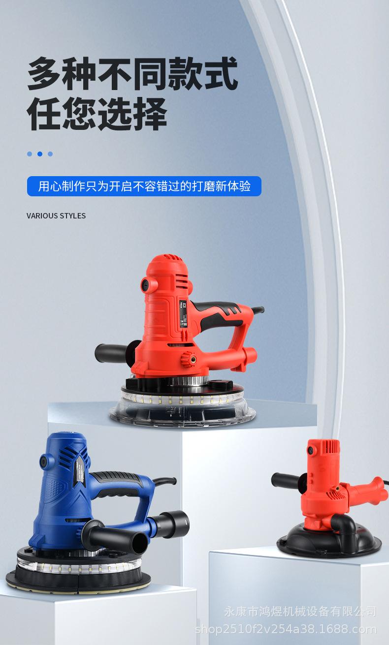 手持打磨机_03.jpg