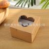 Caja de embalaje para pastel hueca en forma de corazón, estilo ins, caja de papel Kraft de color para pastel, caja de embalaje para repostería, disponible en stock