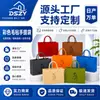 Bolsas de Feltro Coloridas para Presente, Compras e Armazenamento, Personalizáveis com Logo, Atacado do Fabricante, Suporta Personalização