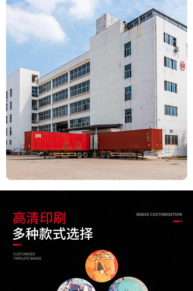 马口铁徽章详情页3_05.jpg