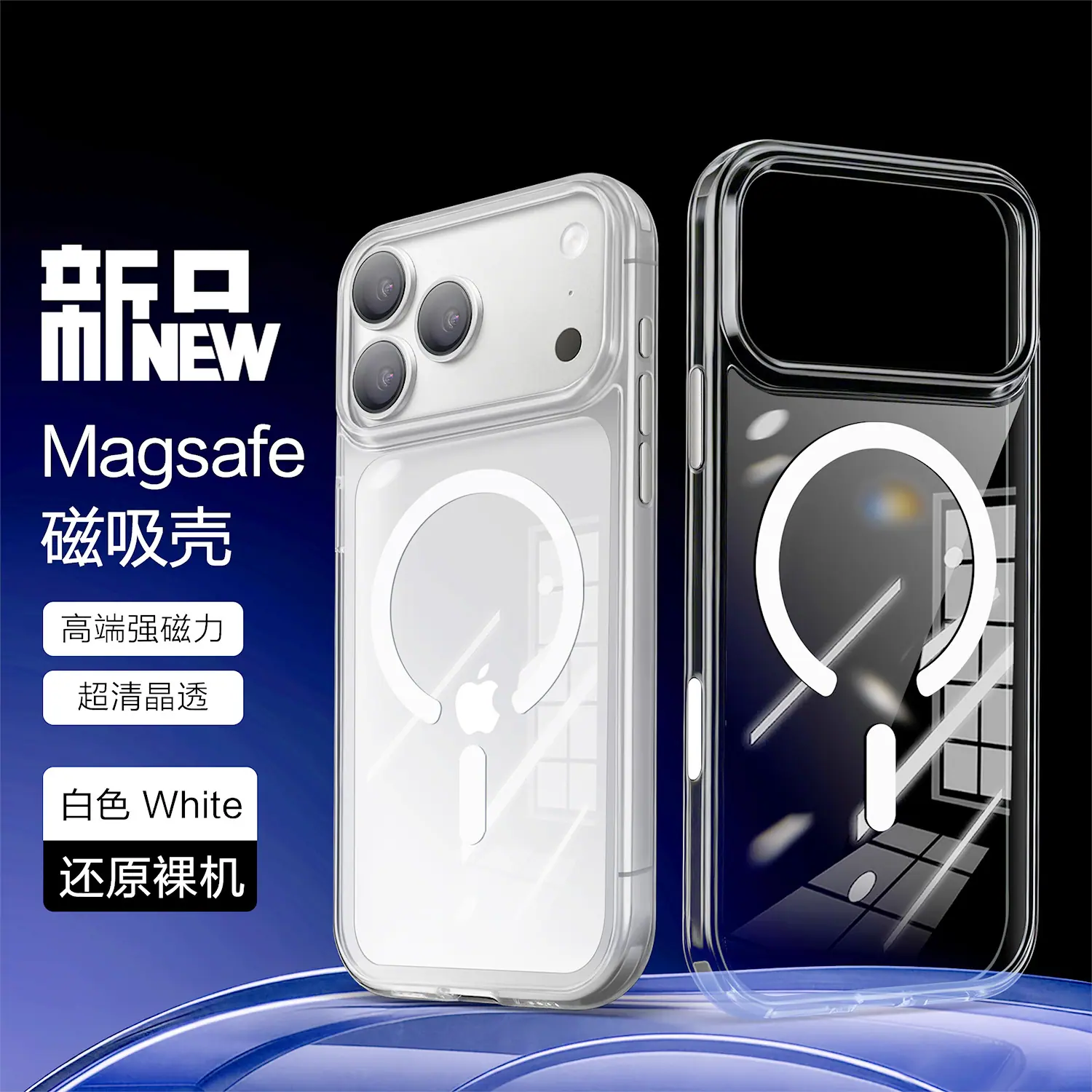 SKU 3
