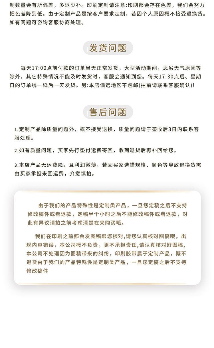 总(详情页）_10.jpg