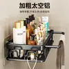 Estante de almacenamiento para inodoro sin perforaciones Estante de baño Inodoro Inodoro Lavabo Suministros Estante de almacenamiento de pared montado en la pared