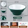 Tigela Especial para Macarrão de Carne de Loja de Macarrão em Melamina, Tigela Grande para Macarrão de Ensopado Imitando Porcelana Comercial, Tigela para Macarrão Picante Azedo, Tigela Grande para Hot Pot Picante