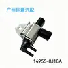 A válvula solenóide 14955-8J10A é adequada para o motor Nissan Teana 1800K5T46673