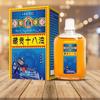 Wang Tailin Xizang Gong Dieciocho Aceites 20 ml/Botella, Suave y Conveniente para Aplicación Externa, Listo para Entrega, Soporta Dropshipping, El Precio al por Mayor es Excelente