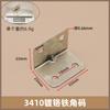 Mingsheng acero laminado en frío ángulo recto ángulo fijo código soporte en forma de L ángulo en forma de siete acero inoxidable engrosado gabinete código de ángulo de hierro venta al por mayor