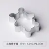 Serie Estilo Dibujos Animados Juego de Moldes para Galletas Mariposa Mickey Unicornio Molde Repujador para Snacks Infantiles Molde para Galletas