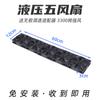Ventilador de escape de alta velocidad violento de 12 cm para disipación de calor, ventilador de disipación de calor para gabinete 12025KTV, soporte para teléfono móvil, CC