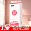 Venta al por mayor de fábrica de dispensadores de papel de cocina colgantes, papel de cocina suave y cajas completas de papel de cocina colgante específicamente para baños de hotel
