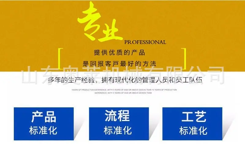 公司实力 (5).jpg