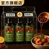 Molho Misturado Autêntico de Frutos do Mar Pequenos de Chaoshan Molho Comercial Cold Brew para Temperar Frutos do Mar Mistos Loja Oficial Principal
