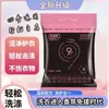 Detergente para Ropa de 450g Sin Frotar, Se Disuelve Rápidamente en Agua Fría, Deja Fragancia, No Daña las Manos, Adecuado para Estudiantes, Madres y Bebés, Uso Doméstico, Sin Fósforo, Elimina Manchas Difíciles, Venta al por Mayor