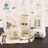 Bolsa de Lona Lisa, Bolsillo Plano, Bolsa con Cordón, Bolsa de Almacenamiento a Prueba de Polvo, Diseño de Logo Gratis, Bolsa de Lona de Estilo Simple
