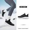 Jordan Plus Zapatos Deportivos Cálidos de Terciopelo Zapatos de Correr Impermeables Nuevo Estilo para Mujer Día de Lluvia Viaje Ligero Absorción de Impactos Suela Suave Zapatos para Trotar