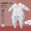 Saco de Dormir para Bebê Quiltado Espesso com Pernas Divididas Anti-Chute Outono/Inverno 2026 para Recém-Nascidos e Crianças Classe A Temperatura Constante