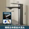 Grifo para Lavabo de Cobre Completo para Baño, Lavabo de Agua Fría y Caliente, Lavabo de Encimera, Lavabo de Agua Fría Única