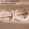 Pendientes circulares con esmalte blanco para mujer, diseño de nicho explosivo, 2024, elegantes y franceses, de alta gama.