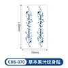Pegatinas de tatuaje herbales, diseños pequeños semipermanentes, pegatinas de tatuaje de jugo, impermeables y de larga duración, realistas para hombres y mujeres, serpiente, rosa, mariposa
