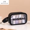 Bolsa de cosméticos super fogo à prova d'água portátil feminina viagem grande capacidade bolsa de higiene pessoal bolsa de armazenamento caixa pequena 2024 novo tamanho grande