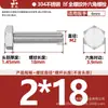 Tornillos de Acero Inoxidable 304 de Cabeza Hexagonal Exterior Tornillos de Cabeza Hexagonal Pernos Tornillería Tornillos M2M3M4M5M6M8