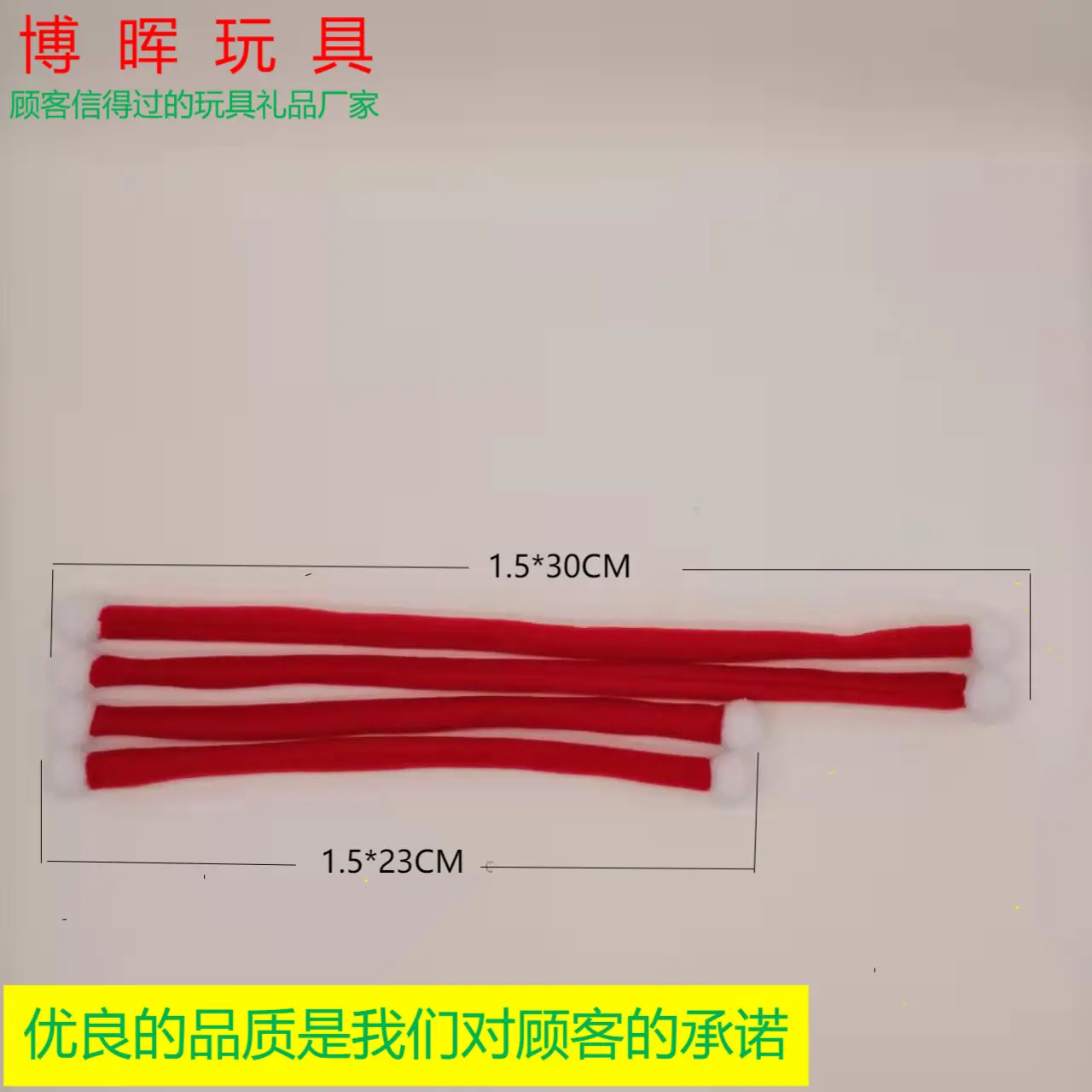 围巾 (3)
