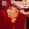 2027 Adornos Colgantes de Tela No Tejida Kit de Materiales DIY Decoración de Atmósfera Hecha a Mano Manualidades Educativas para Niños Adornos Colgantes de Carácter de Fortuna Estilo Chino