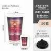 Celebridade da Internet Estilo Chinês Cartão Prata Xícara de Chá Descartável Copo de Chá de Leite Copo de Papel com Tampa 500ml Copo para Bebida Quente Venda por Atacado Comercial
