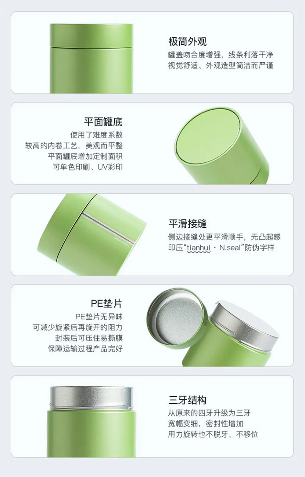 详情_14.jpg