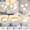 Lustre para Sala de Estar Moderno Simples Elegante Guangdong Zhongshan Iluminação Pacote Completo para Casa Combinação Feijão Mágico Quarto Sala de Jantar Luz Principal