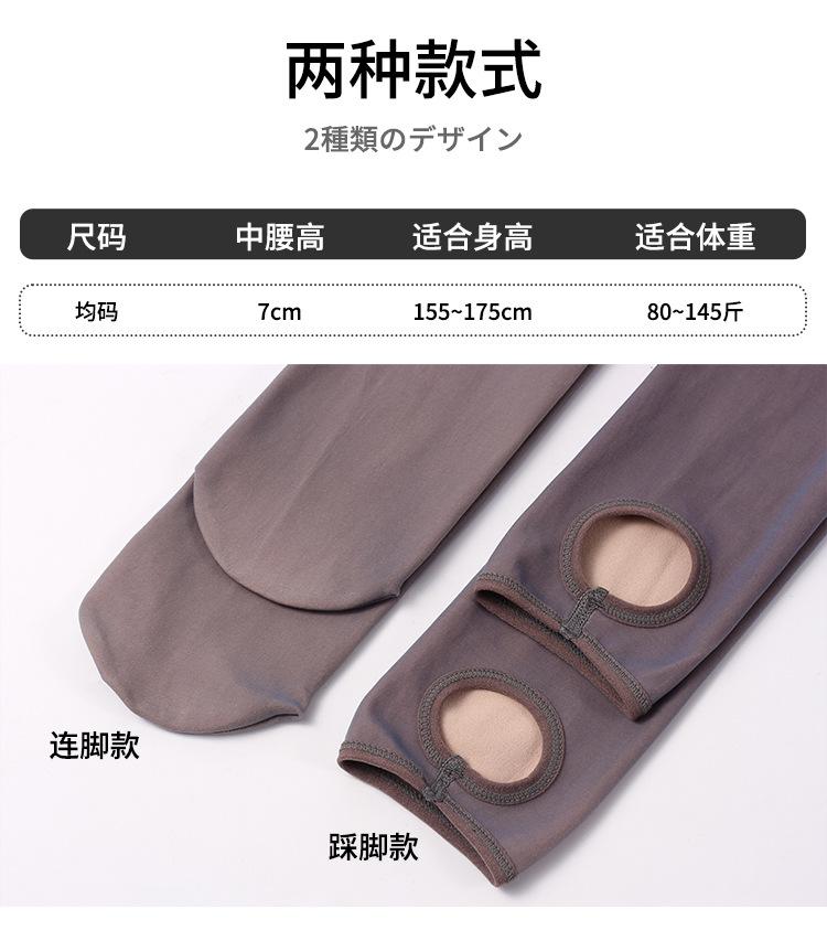 打底裤_15.jpg