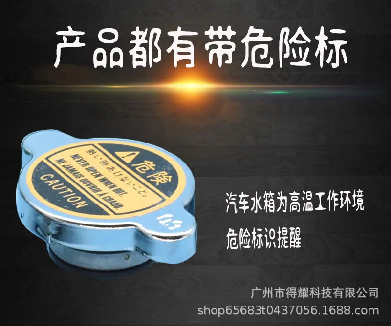 祥情-水箱盖_10.jpg