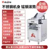 Yufei Yongqiang Prensa de macarrão de alta velocidade Comercial Automático YQ-130 Máquina de amassar macarrão de aço inoxidável Invólucro de macarrão Invólucro de bolinho de massa