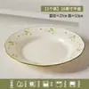 Jingdezhen Glaseado de Alta Temperatura Cerámica Estilo Japonés Estilo Pastoral Margarita Pequeña Cuenco de Arroz de Cerámica Set de Tazones y Palillos para el Hogar Vajilla