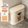 Cubo de basura para uso doméstico en el baño, con tapa, apto para cocina y sala de estar, alto valor estético, gran capacidad, cubo de basura con tapa de apertura automática