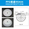 Pfg60-250 Manipulador Ventosa de Vacío de Silicona Dispositivo de Elevación Neumático Industrial de Alta Resistencia Ventosa Fuerte de Goma