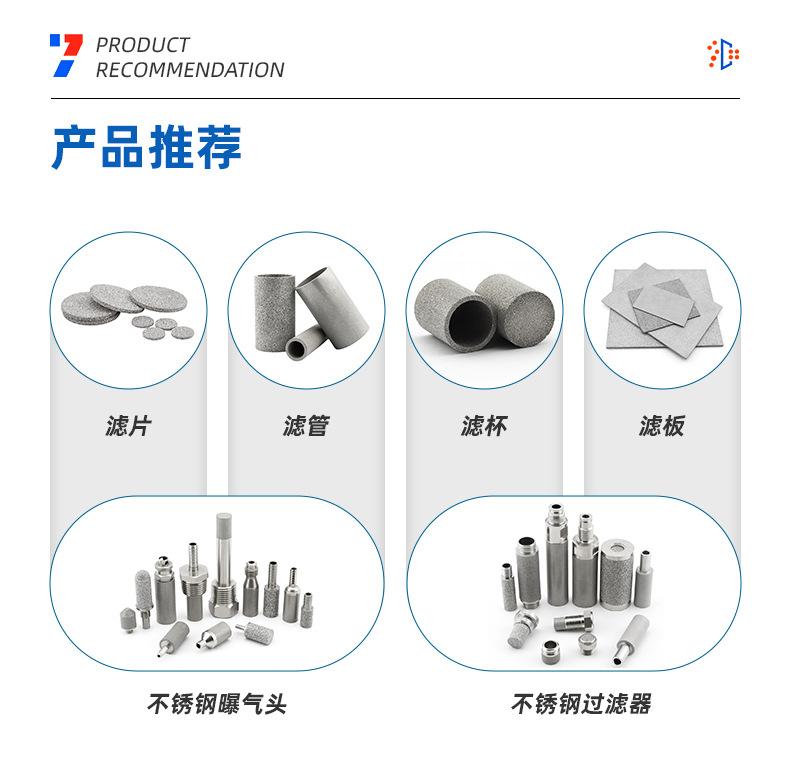 高难度过滤器_09
