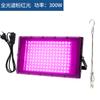 Modelo privado transfronteiriço novo 300W luz de crescimento de planta Full Spectrum 380-840nm luz solar Grow Light