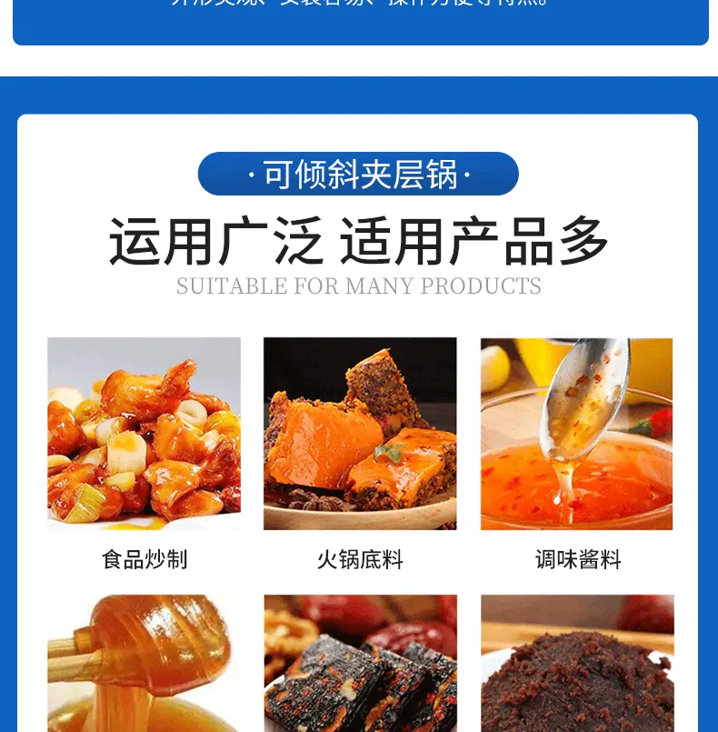 诸城宏坛机械有限公司----详情页开版_05.gif