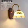 [Transfronterizo] Lámpara Decorativa para Sala de Estar, Lámpara de Pared Vintage de Madera, Lámpara Creativa de Estilo Antiguo para Mesita de Noche de Dormitorio