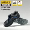 Zapatos de Protección Laboral para Hombre, Anti-Golpes, Anti-Perforación, Resistentes al Desgaste, Transpirables, Desodorantes, Puntera de Acero con Placa de Acero, Zapatos de Seguridad para Obra