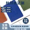 Caderno Personalizado em Papel DuPont com Capa Impermeável Tyvek DIY Viagem Carimbado Presente Criativo Diário