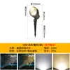 Foco Impermeable para Exteriores Luz para Árboles led Luz para Árbol de Patio Jardín Luz de Piso para Paisajismo Villa Luz de Piso para Césped