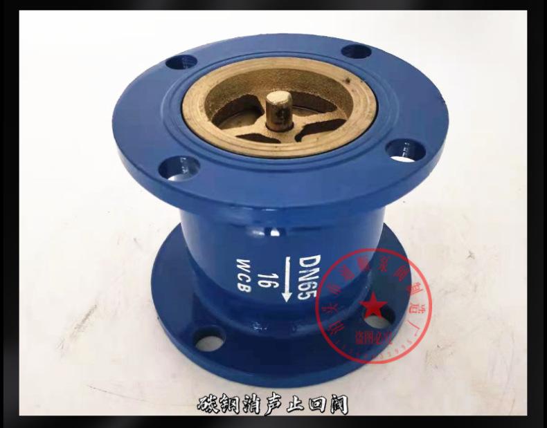 通顺详情-消声止回阀-8