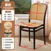 Silla de Plástico Ratán Nórdica para el Hogar Apilable Silla de Comedor Ocio al Aire Libre Silla con Respaldo de Celebridad de Internet Reposabrazos Mesa y Silla Silla Hueca