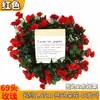 Enredadera Artificial de Rosas Pequeñas de 69 Cabezas, Flor Artificial para Sala de Estar, Techo, Envoltura y Cubrimiento de Tuberías de Aire Acondicionado, Combinada con Flores Artificiales