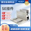 Colgadores de Aluminio para Muro Cortina Se Combinado Personalizado, Accesorios de Colgado en Seco de Material de Aleación de Aluminio, Azulejos Ligeros de Colgado en Seco