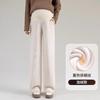 Pantalones de maternidad para primavera y otoño, pantalones de pierna ancha, talla grande, adelgazantes, forrados de polar, engrosados, de soporte para el vientre, casuales sin apretar