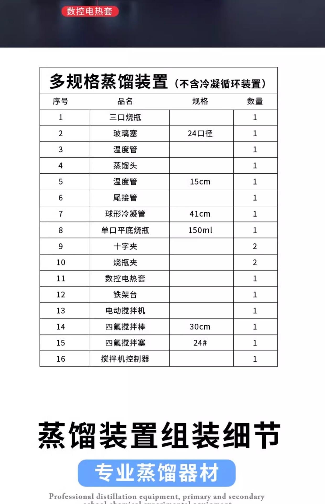详情图12.jpg