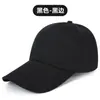 Gorra Lisa de Sándwich Transfronteriza Color Sólido en Blanco Impresa Gorra de Béisbol Versátil para Primavera y Otoño Protector Solar de Viaje Gorra con Visera Rígida